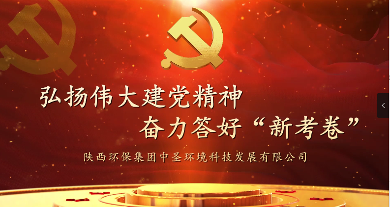 1660786494981745Y7xl.png 中圣.png