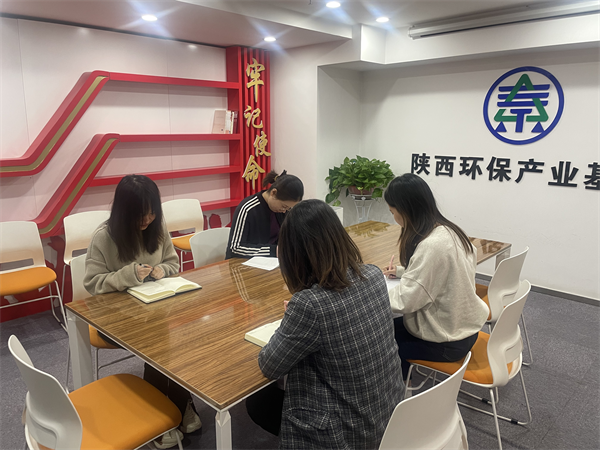 1667869614391512o3B2.png 投资公司组织开展新会计准则培训.png