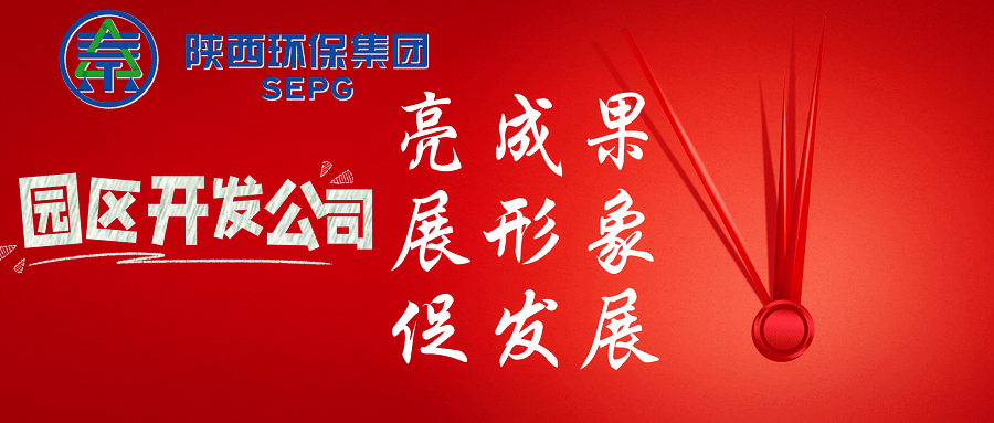 1703036916570091RjiM.png 园区_副本.png