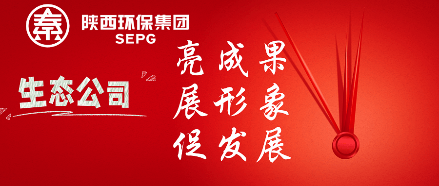 1707016741154217eXpg.png 生态公司_副本.png
