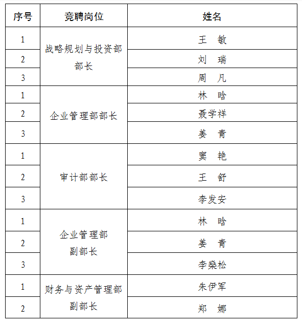 面试.png
