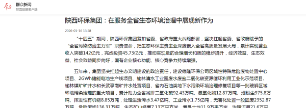 微信图片_20260116135538_359_36_副本.png