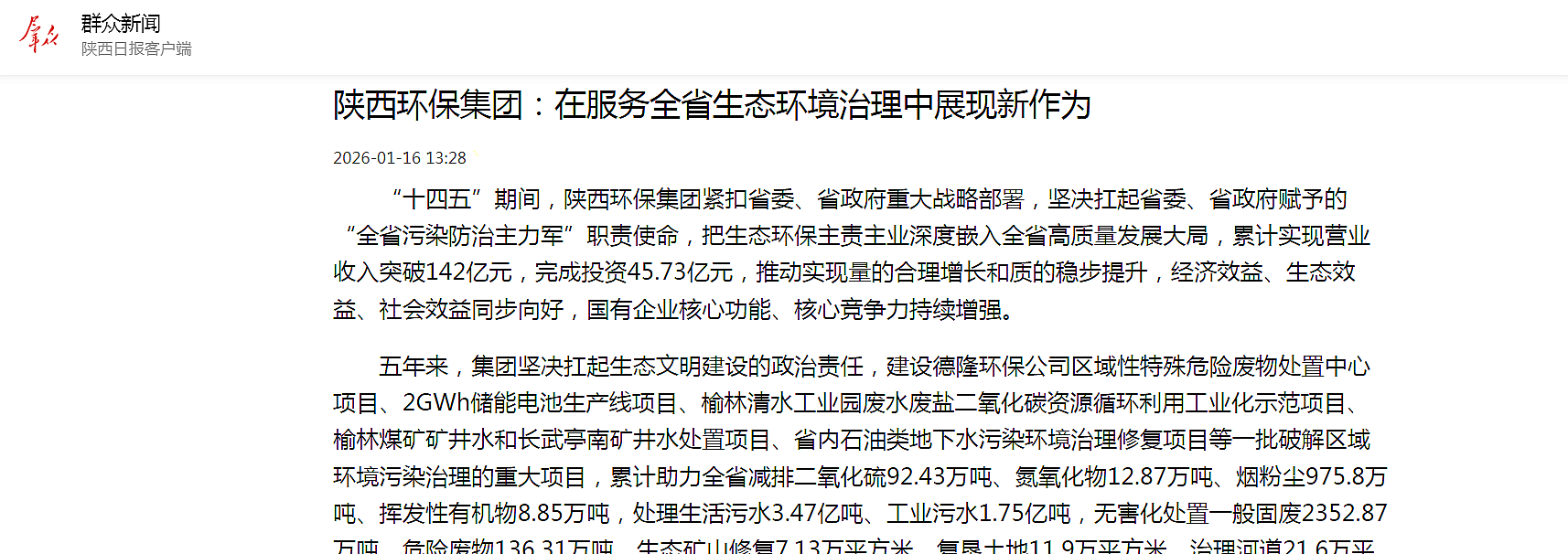 微信图片_20260116135538_359_36.png